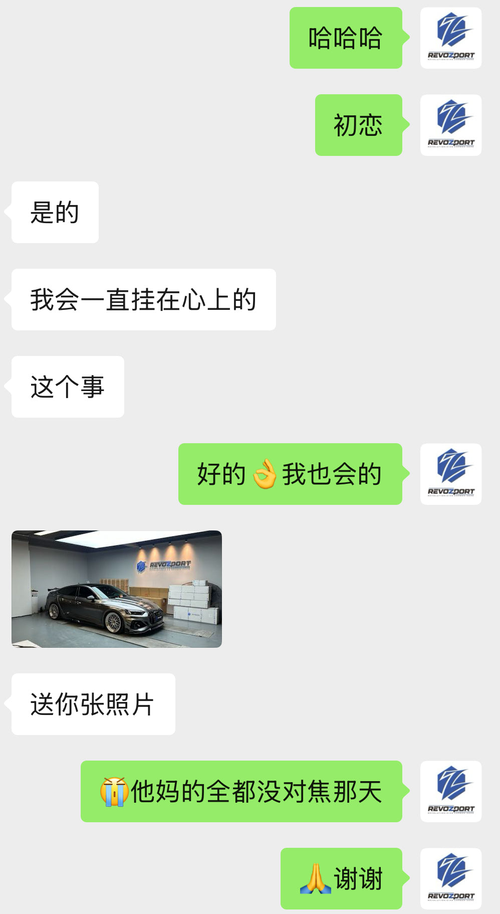 Shenzhen Audi RS5 B9.5 Sportback Street Build