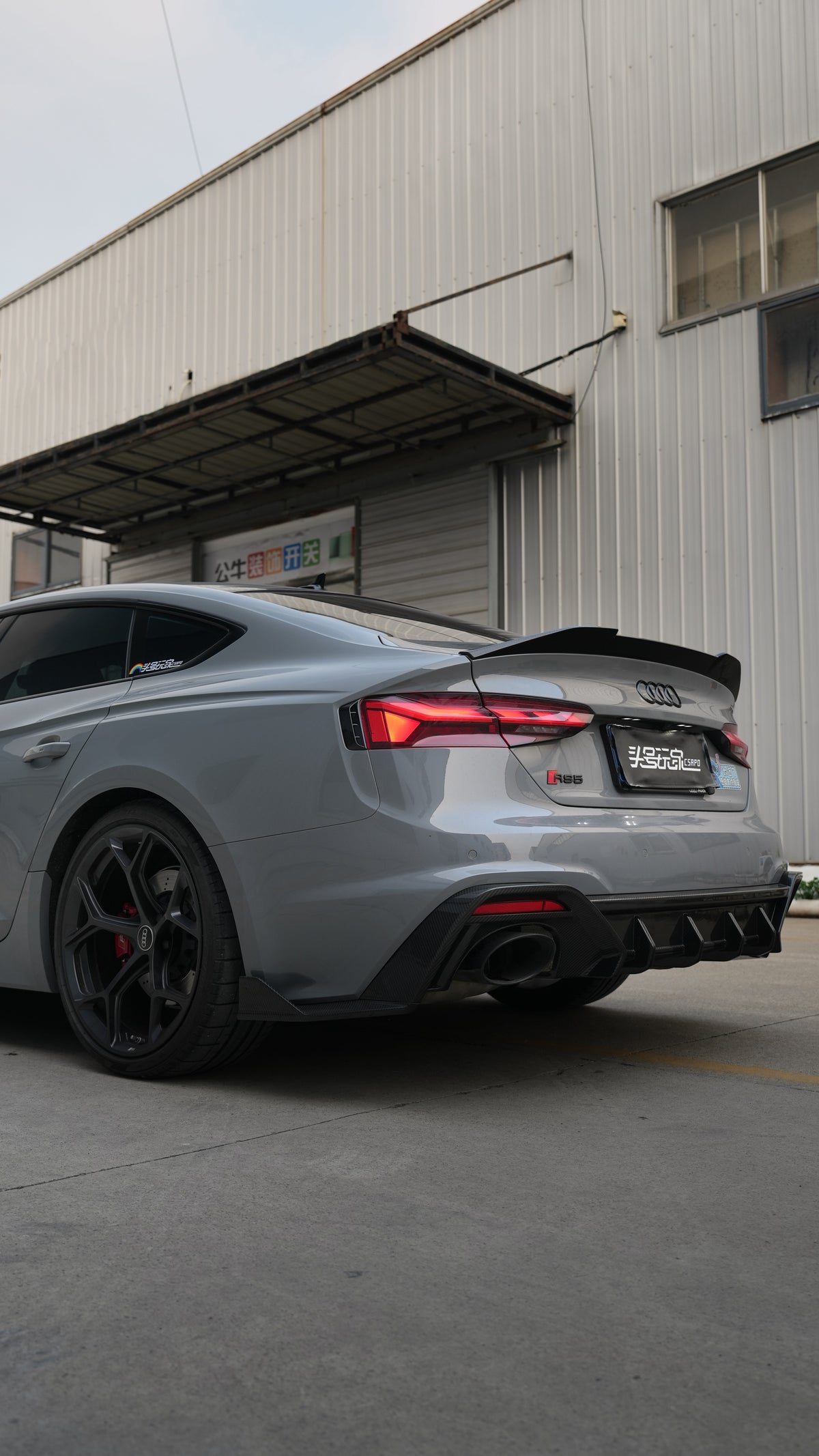 RS5 case 202604